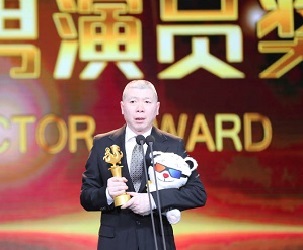 23屆大學(xué)生電影節(jié)：馮小剛獲影帝抱徐帆轉(zhuǎn)圈 白百何稱(chēng)后